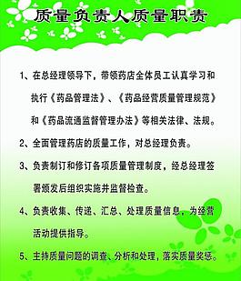 制度背景圖片