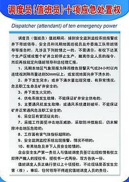 制度牌圖片