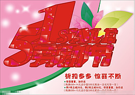 51海報矢量素材