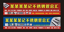 店面招牌  招牌  門面招牌  簡潔大氣