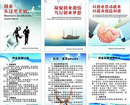 制度模板圖片
