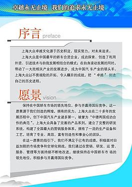 制度牌圖片