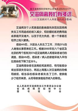 制度背景圖片