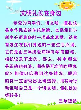 制度牌圖片