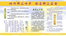 制度版面圖片