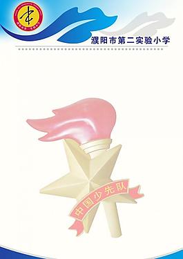 制度模板圖片