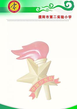 制度模板圖片