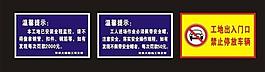 施工制度圖片