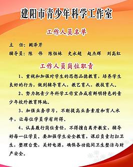 制度牌图片