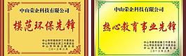 獎牌圖片