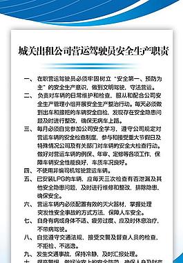 制度牌圖片