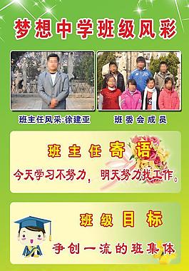 制度牌圖片