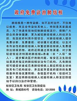 制度牌圖片