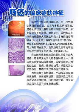制度牌圖片