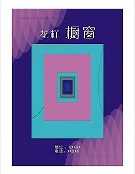 花紋圖片