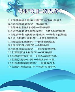 制度模板圖片