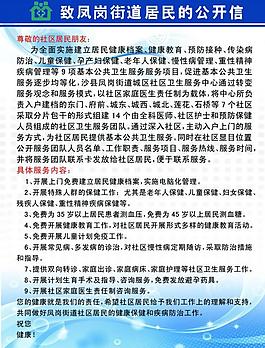 制度牌图片