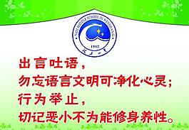 制度背景圖片
