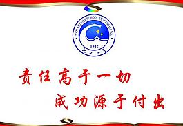 制度背景圖片
