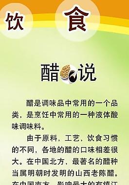 企业食堂制度图片