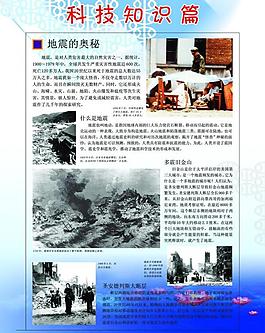 學校制度圖片