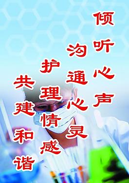 制度 实验室制度图片