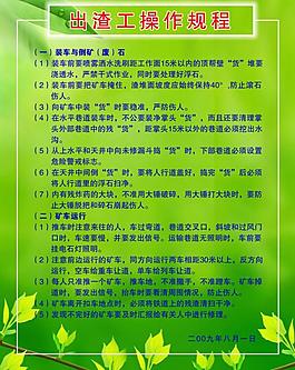 制度版面圖片