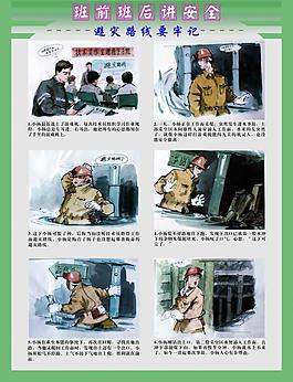 制度牌圖片
