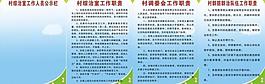 制度牌圖片