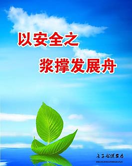 制度模板圖片