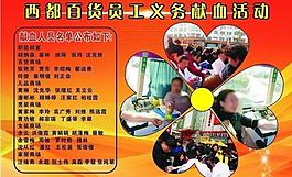 橱窗 (背景合层)图片