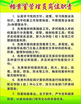 制度牌圖片