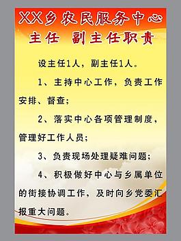 制度牌圖片