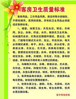 展板制度圖片