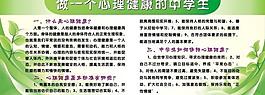 中學生櫥窗圖片