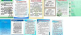 制度牌圖片