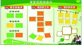 信息牌圖片