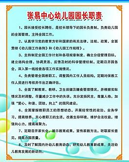制度樣式圖片