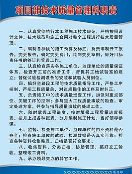 制度牌圖片