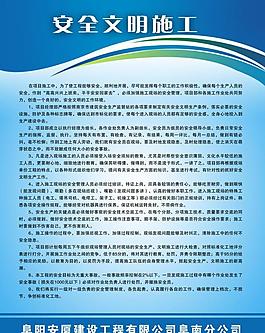 施工制度牌圖片