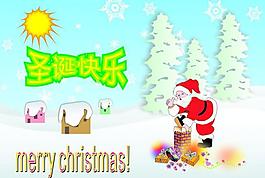 圣誕卡圖片