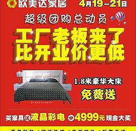 海報(bào)圖片