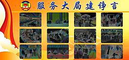 黨政櫥窗設(shè)計(jì)圖片
