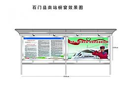 櫥窗效果圖圖片