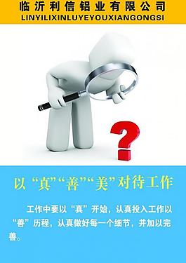 企业制度牌图片
