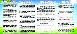 鐵路乘務員制度圖片