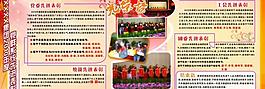 光榮榜圖片