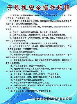 制度牌圖片
