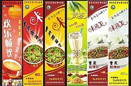 奶茶廣告圖片