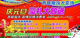 海報圖片
